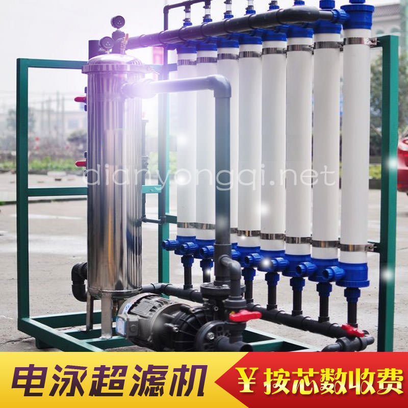 中小型電泳設備之電泳超濾機