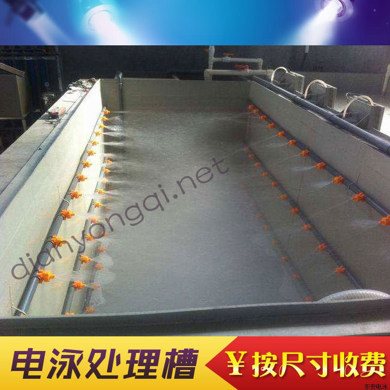 中小型電泳設備之電泳噴淋槽